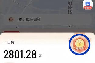 被驱逐！塔图姆9中6拿到21分7板4助出现7失误 正负值-7